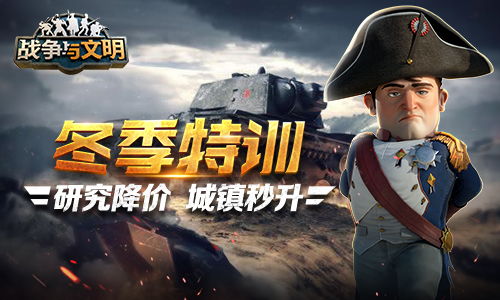 这就是我的战争怎么活过冬天？全角色生存绝密攻略