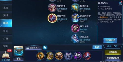 2025梦三国黄忠怎么玩？三套神级出装助你瞬秒全场