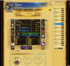 别再瞎玩魔兽了！英雄榜隐藏的顶级配装与数据真相