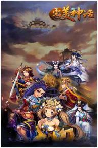 神话游戏有哪些值得尝试？2024热门排行盘点