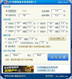 QQ西游积分兑换避坑指南，2025-2026最全兑换表与隐藏福利