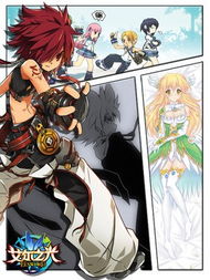 艾尔之光2026全职业深度解析与萌新入坑实战指南