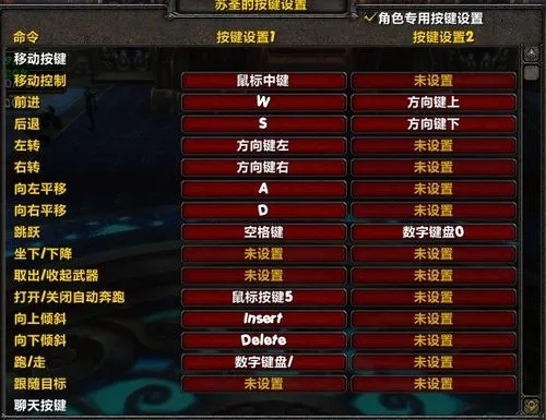 2026三多战歌网魔兽宏指令全解，一键输出与实战避坑指南