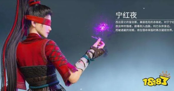 血祭花葬怎么玩？宁红夜核心连招与实战配装攻略