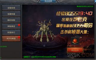 高人气鲜血游戏排行，哪些好玩不踩坑？