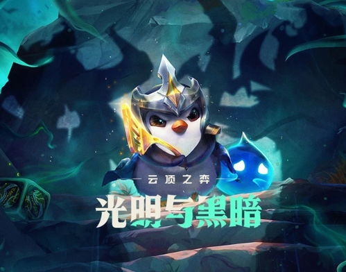 稀缺度拉满！Royal Crown免费火头盔获取全解析及实战价值