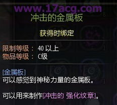 2025年圣杯纹章怎么用？从者突破与纹章搭配深度解析