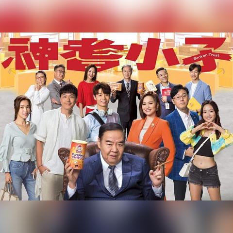 2024剧集游戏排行，哪些好玩值得一试？