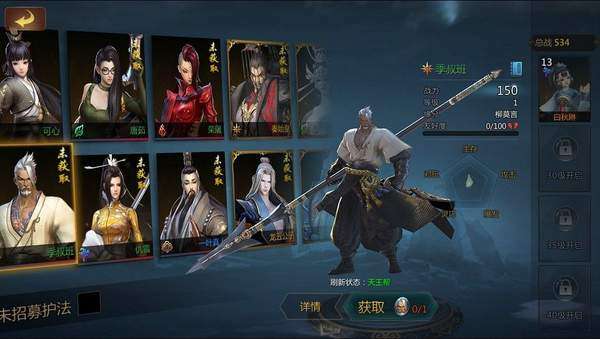 剑侠世界2护法招募不会？全攻略教你轻松招