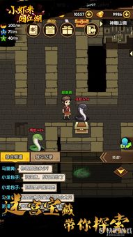 小虾米闯江湖，平民资源获取怎么高效？避坑攻略