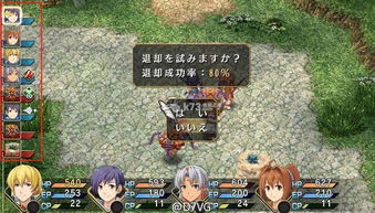 空之轨迹FC全任务指南，别让时限任务毁了你的100%完美通关