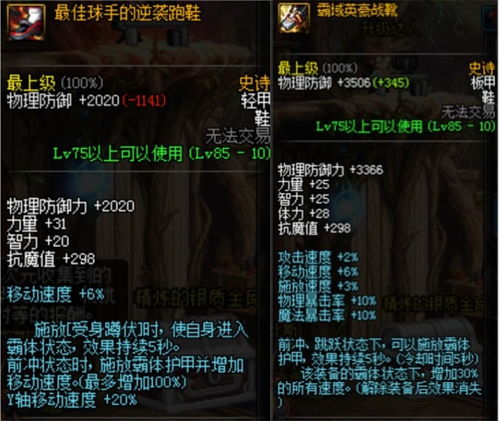 别再瞎刷萨伦之渊了！胜武器获取与材料变现指南