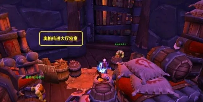 魔兽世界拉姆瑟船长的特酿啤酒在哪买？奥格瑞玛暗巷区稀有酒水获取指南