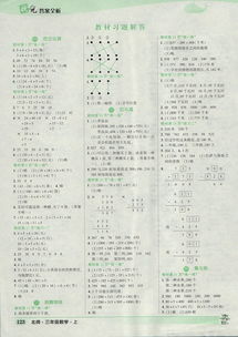 别瞎练！2025寻仙职业强度实测，这几类才是版本答案