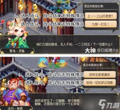 魔法呆呆碰怎么玩？揭秘高分连击技巧与通关避坑指南