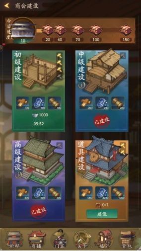 叫我大掌柜零氪党必看，赚速提升实用技巧全解析