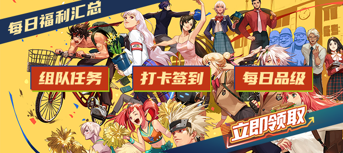 拒绝漏签！2025地下城签到活动隐藏福利与搬砖技巧