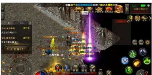 2025盛大传奇归来实战指南，三职业隐秘打金与攻沙技巧