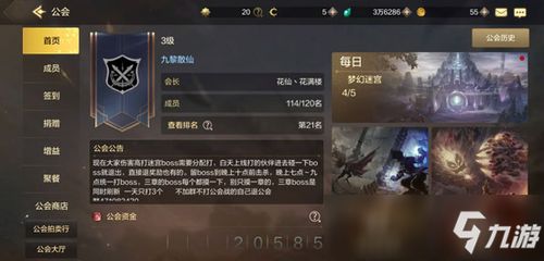 地下城与领主新手入门全攻略，避坑快速上手不迷路