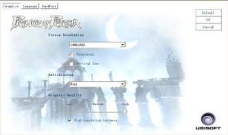 波斯王子5下载避坑指南，重制版与原版性能深度实测