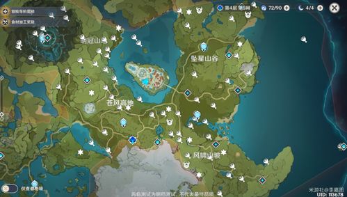 找不到踏鞴砂神瞳？这篇全收集路线图让你3分钟拿满