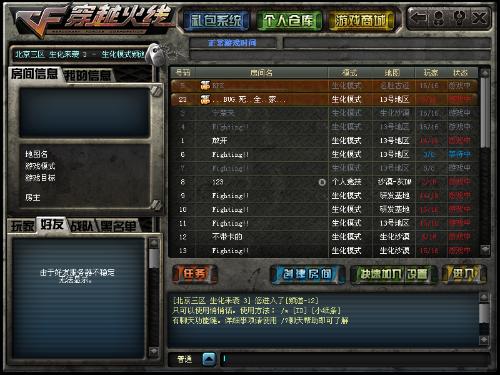 2025神泣私服避坑指南，如何找到稳定耐玩的良心服？