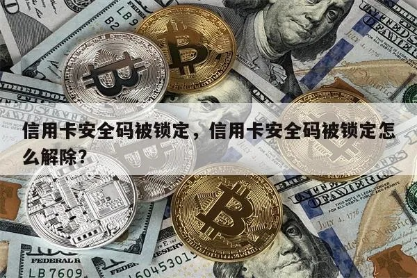 盛大安全卡解绑全攻略，丢失找回与绑定保姆级教程