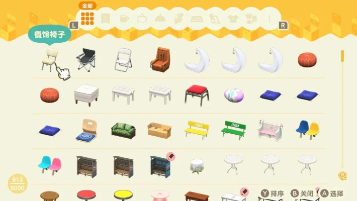 动森家具下架类型全解析，错过绝版季还能补救吗？