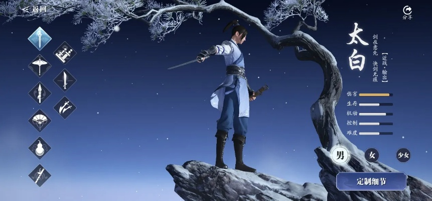 2026太白PVP进阶全攻略，如何利用无痕机制实现绝地反杀？