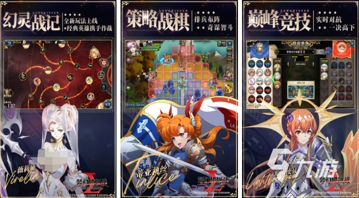 战棋游戏哪款好玩？十大必玩盘点别错过