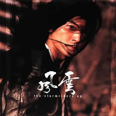 别再乱搜风云官方网站了！教你如何锁定正版客户端与神级福利