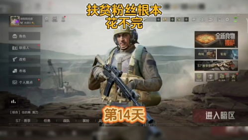 绝地潜兵2，保卫生化人竟需击杀队友？玩家热议