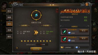 2026年诛仙3职业怎么选？最新T0强度排行榜与新手避坑指南