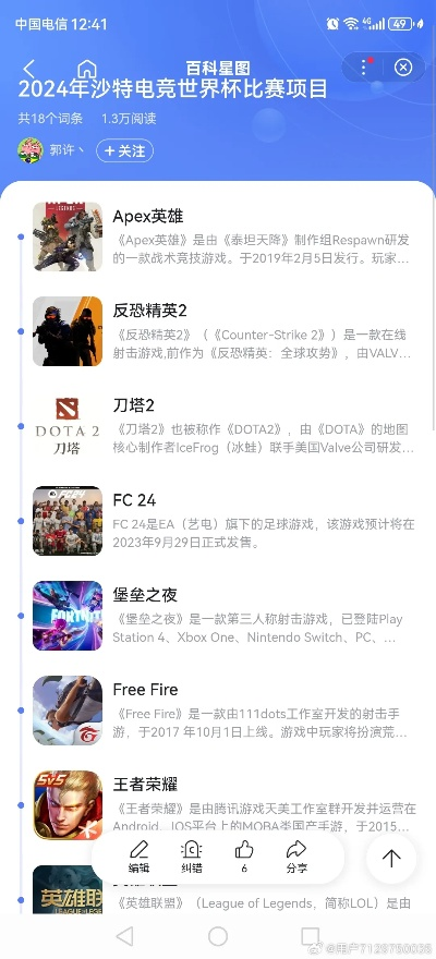 2024热门竞分游戏盘点，值得下载的必玩款推荐