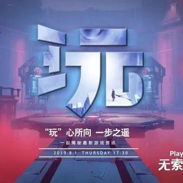 无限机兵新DLC3月27日上线！发售日预告终于来啦