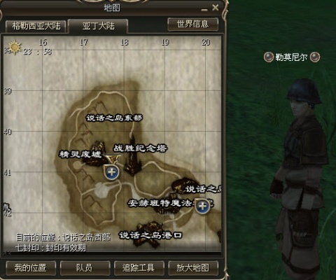 天堂2转职任务全解析，二转三转材料清单与高效速通攻略