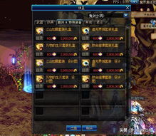 傲剑苍穹至尊灵液怎么用才不浪费？新手必看收益攻略