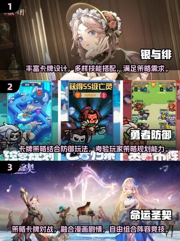 2024最热卡牌游戏推荐，这几款超好玩不踩坑