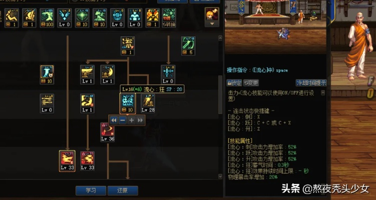 2026年DNF剑魂怎么加点？神界版本爆发流与续航流全解析