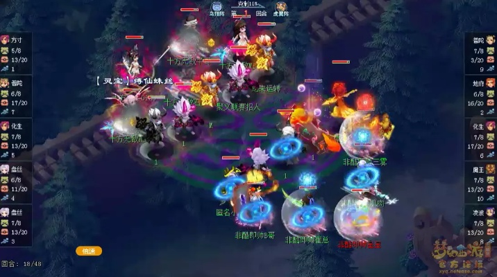 2025群雄逐鹿第一视角教学，如何看懂高端局指挥细节与变阵思路