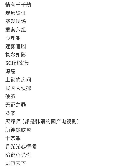 亲测不踩雷，推理调查游戏值得玩的十大必玩榜