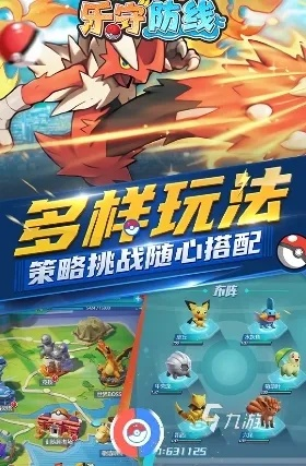 零氪党福音！盘点2026最好玩的免费休闲游戏