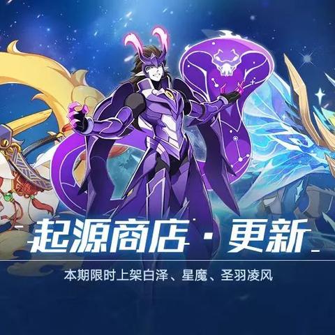 奥拉星选宠怎么氪不白花？实用氪金指南帮你精准避坑