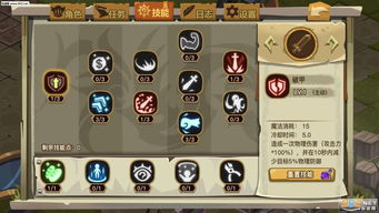 贪婪洞窟2，小菜盾卡精英9？单通实用方法分享