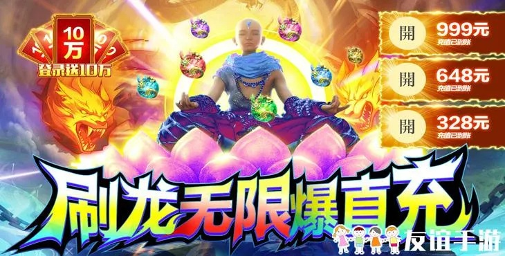 2026年高爆版手游推荐，开局送VIP15，告别枯燥刷级！