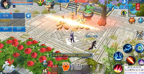 倩女幽魂69方士关宁校场绝学，电火鬼火流派实战揭秘