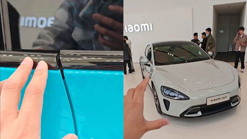 小米SU7车门没对齐？客服回应背后的公差真相与调整实操