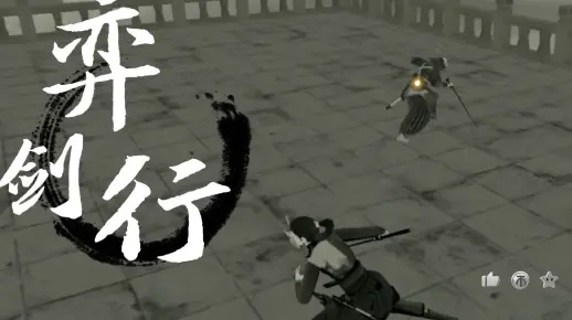 弈剑行：一品单剑实战教学