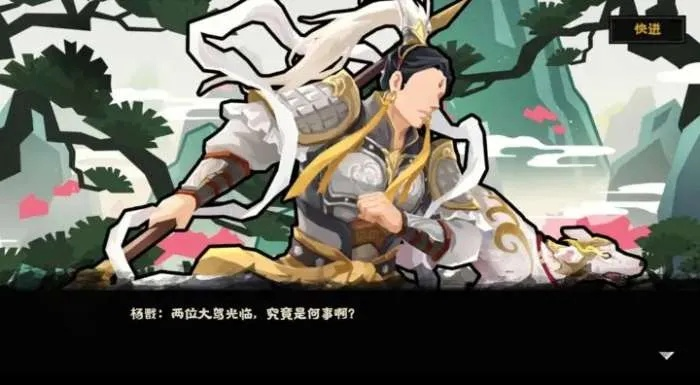 无悔华夏：2年速刷姜尚哪吒