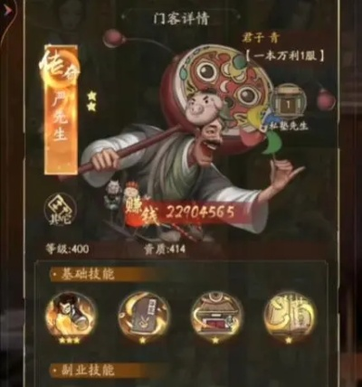 叫我大掌柜零氪玩家赚速提升攻略